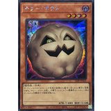 キラーポテト【シークレット】{25PP-JP021}《モンスター》