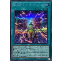 超未来融合オーバーフューチャーフュージョン【シークレット】{25PP-JP023}《魔法》