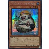 レスキューヘッジホッグ【シークレット】{25PP-JP025}《モンスター》