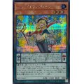 〔状態A-〕ペンデュラムウィッチ【シークレット】{25PP-JP027}《モンスター》