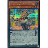 〔状態A-〕ペンデュラムウィッチ【シークレット】{25PP-JP027}《モンスター》
