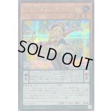 ペンデュラムウィッチ【シークレット】{25PP-JP027}《モンスター》