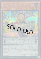 〔状態A-〕ペンデュラムウィッチ【シークレット】{25PP-JP027}《モンスター》