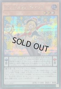 〔状態A-〕ペンデュラムウィッチ【シークレット】{25PP-JP027}《モンスター》