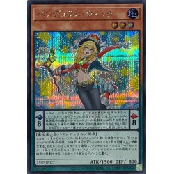画像1: 〔状態A-〕ペンデュラムウィッチ【シークレット】{25PP-JP027}《モンスター》