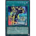 〔状態A-〕マジックカード死者蘇生【シークレット】{25PP-JP030}《魔法》