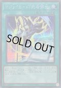 〔状態B〕マジックカード死者蘇生【シークレット】{25PP-JP030}《魔法》