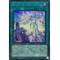 アイスドールミラー【シークレット】{25PP-JP006}《魔法》