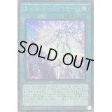 〔状態A-〕アイスドールミラー【シークレット】{25PP-JP006}《魔法》