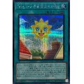 FairyTale序章旅立ちの暁光【シークレット】{25PP-JP009}《魔法》