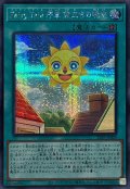 FairyTale序章旅立ちの暁光【シークレット】{25PP-JP009}《魔法》