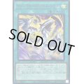 〔状態A-〕マジックカードクロスソウル【シークレットSPECIAL RED Ver.】{25PP-JP031}《魔法》