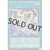 〔状態A-〕マジックカードクロスソウル【シークレットSPECIAL RED Ver.】{25PP-JP031}《魔法》