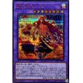 竜王絶火ゾロア【シークレットSPECIAL RED Ver.】{25PP-JP018}《融合》