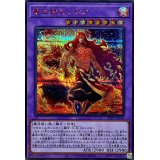 〔状態A-〕竜王絶火ゾロア【シークレットSPECIAL RED Ver.】{25PP-JP018}《融合》