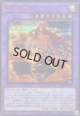 〔状態A-〕竜王絶火ゾロア【シークレットSPECIAL RED Ver.】{25PP-JP018}《融合》
