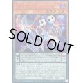 〔状態A-〕DDエクストラサーベイヤー【シークレットSPECIAL RED Ver.】{25PP-JP016}《モンスター》