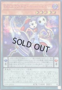 〔状態A-〕DDエクストラサーベイヤー【シークレットSPECIAL RED Ver.】{25PP-JP016}《モンスター》