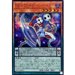画像1: 〔状態A-〕DDエクストラサーベイヤー【シークレットSPECIAL RED Ver.】{25PP-JP016}《モンスター》