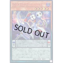 画像1: 〔状態A-〕DDエクストラサーベイヤー【シークレットSPECIAL RED Ver.】{25PP-JP016}《モンスター》