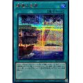 希望の天啓【シークレットSPECIAL RED Ver.】{25PP-JP012}《魔法》