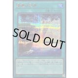 希望の天啓【シークレットSPECIALREDVer.】{25PP-JP012}《魔法》