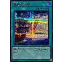〔状態A-〕希望の天啓【シークレットSPECIAL RED Ver.】{25PP-JP012}《魔法》