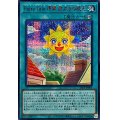 FairyTale序章旅立ちの暁光【シークレットSPECIAL RED Ver.】{25PP-JP009}《魔法》