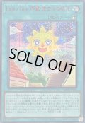 〔状態A-〕FairyTale序章旅立ちの暁光【シークレットSPECIAL RED Ver.】{25PP-JP009}《魔法》