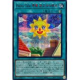 FairyTale序章旅立ちの暁光【シークレットSPECIAL RED Ver.】{25PP-JP009}《魔法》