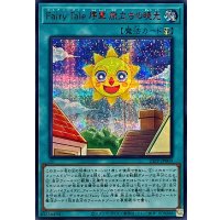 FairyTale序章旅立ちの暁光【シークレットSPECIAL RED Ver.】{25PP-JP009}《魔法》