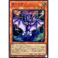 〔状態B〕森の忍者バット【シークレットSPECIAL RED Ver.】{25PP-JP007}《モンスター》