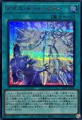 アイスドールミラー【シークレットSPECIAL RED Ver.】{25PP-JP006}《魔法》