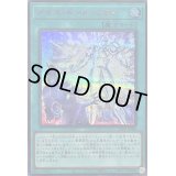 〔状態A-〕アイスドールミラー【シークレットSPECIAL RED Ver.】{25PP-JP006}《魔法》