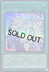 〔状態A-〕アイスドールミラー【シークレットSPECIAL RED Ver.】{25PP-JP006}《魔法》