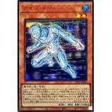 〔状態A-〕アイスドール【シークレットSPECIAL RED Ver.】{25PP-JP004}《モンスター》