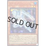 〔状態B〕アイスドール【シークレットSPECIAL RED Ver.】{25PP-JP004}《モンスター》