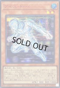 〔状態B〕アイスドール【シークレットSPECIAL RED Ver.】{25PP-JP004}《モンスター》