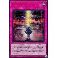 スクラップガレージ【シークレットSPECIAL RED Ver.】{25PP-JP003}《罠》