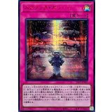 スクラップガレージ【シークレットSPECIAL RED Ver.】{25PP-JP003}《罠》