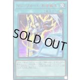 〔状態A-〕マジックカード死者蘇生【シークレットSPECIAL RED Ver.】{25PP-JP030}《魔法》
