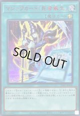 マジックカード死者蘇生【シークレットSPECIAL RED Ver.】{25PP-JP030}《魔法》