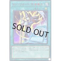 マジックカード死者蘇生【シークレットSPECIAL RED Ver.】{25PP-JP030}《魔法》