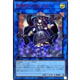 閉ザサレシ天ノ月【シークレットSPECIAL RED Ver.】{25PP-JP029}《リンク》