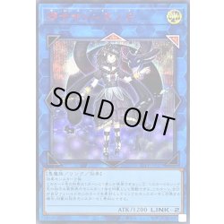 画像1: 〔状態B〕閉ザサレシ天ノ月【シークレットSPECIAL RED Ver.】{25PP-JP029}《リンク》