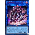 〔状態A-〕閃術兵器SPECTRA【シークレットSPECIAL RED Ver.】{25PP-JP028}《リンク》