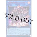 〔状態B〕閃術兵器SPECTRA【シークレットSPECIAL RED Ver.】{25PP-JP028}《リンク》