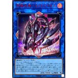〔状態A-〕閃術兵器SPECTRA【シークレットSPECIAL RED Ver.】{25PP-JP028}《リンク》