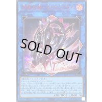 〔状態A-〕閃術兵器SPECTRA【シークレットSPECIALREDVer.】{25PP-JP028}《リンク》