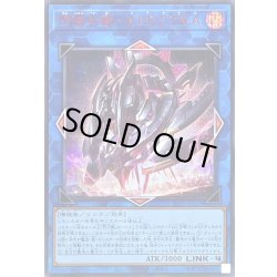 画像1: 〔状態B〕閃術兵器SPECTRA【シークレットSPECIAL RED Ver.】{25PP-JP028}《リンク》